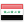 Iraq flag